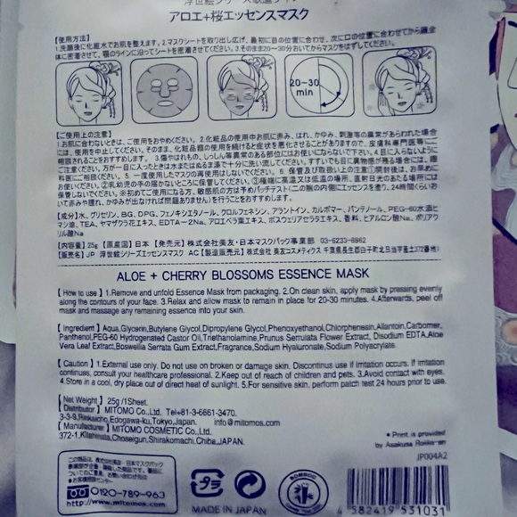 4 pack of Japanese sheet face mask - Picture 2 of 2